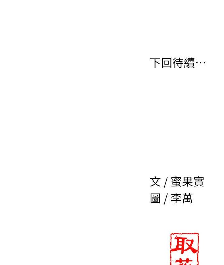102P - 花容湿色:取花点