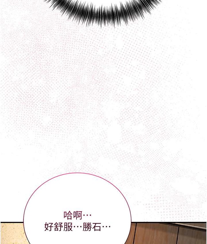11P - 花容湿色:取花点