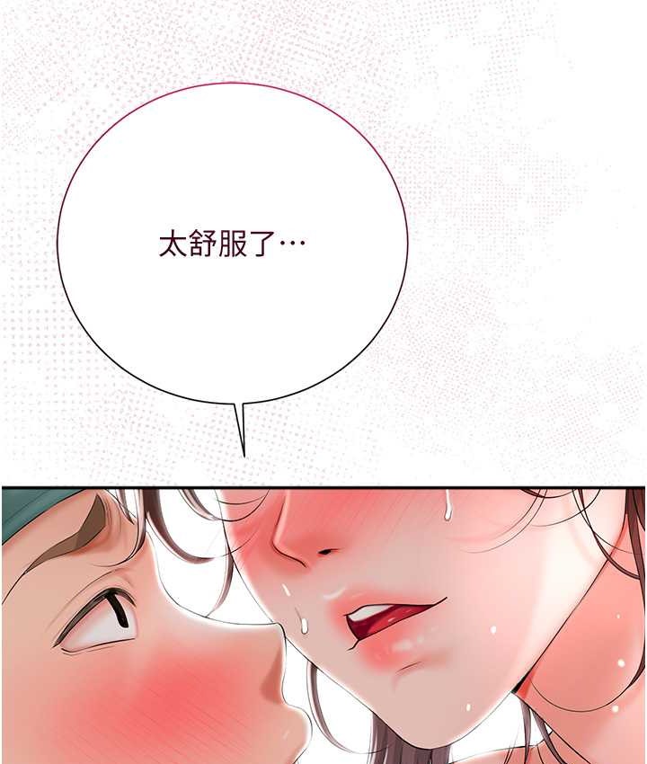 14P - 花容湿色:取花点