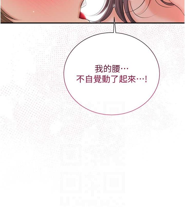 15P - 花容湿色:取花点