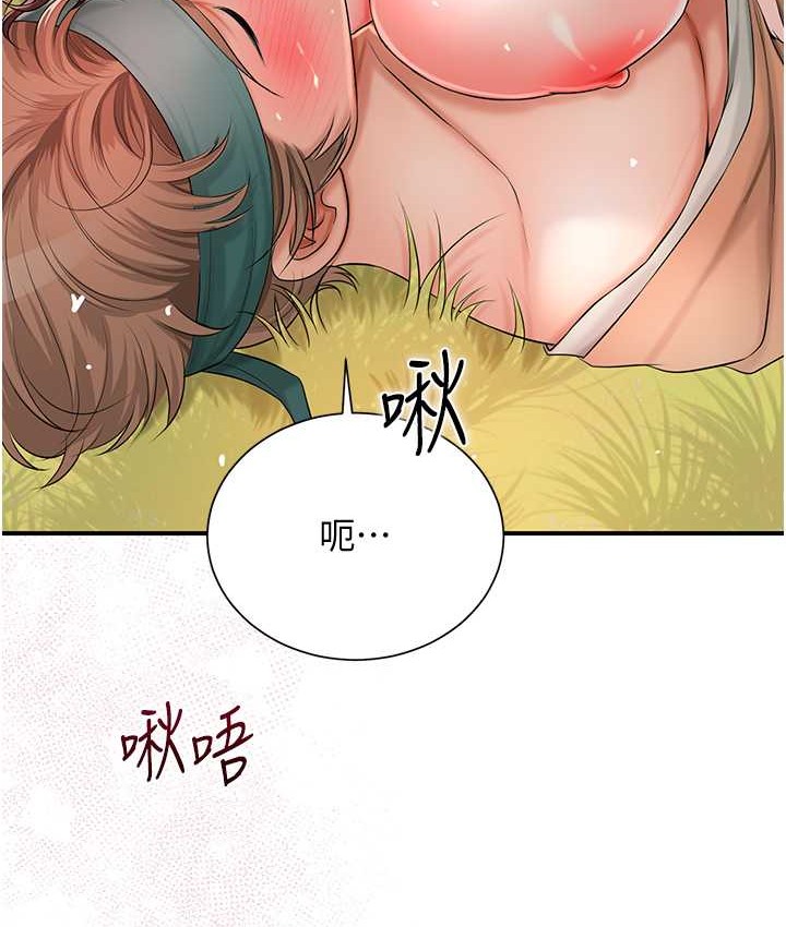 19P - 花容湿色:取花点