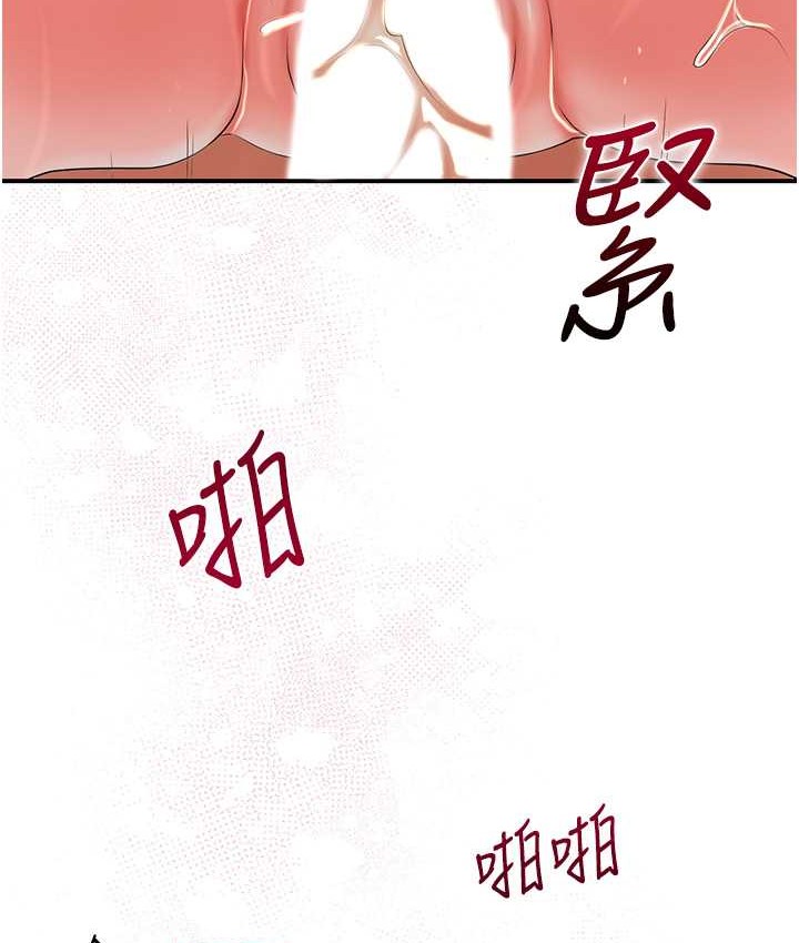 22P - 花容湿色:取花点