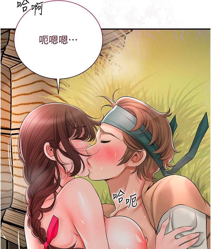 23P - 花容湿色:取花点