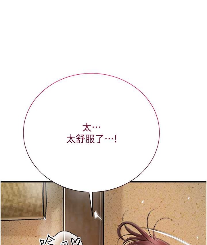 32P - 花容湿色:取花点
