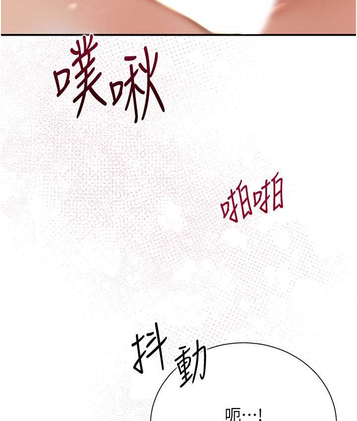 41P - 花容湿色:取花点