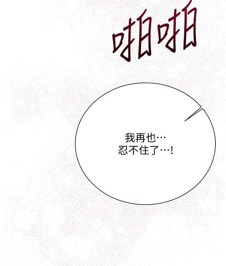 43P - 花容湿色:取花点