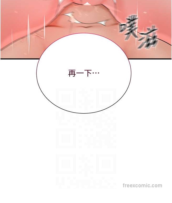 50P - 花容湿色:取花点