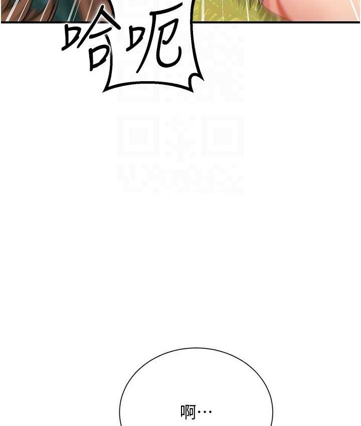 62P - 花容湿色:取花点
