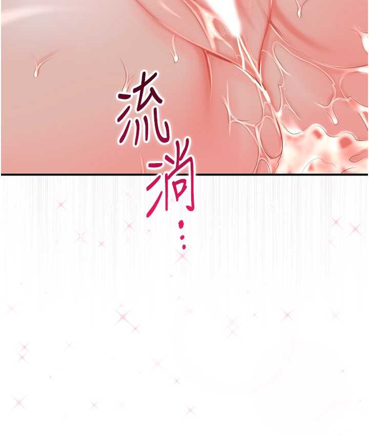 65P - 花容湿色:取花点