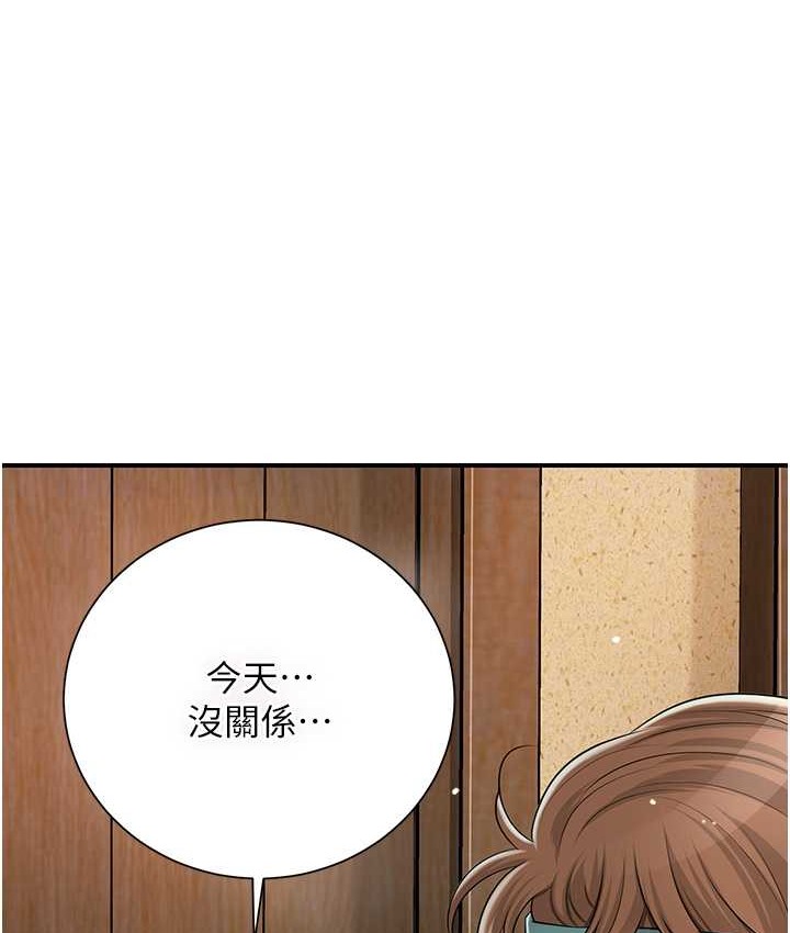 69P - 花容湿色:取花点