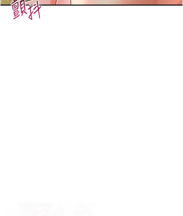 71P - 花容湿色:取花点