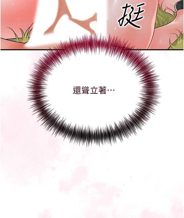 77P - 花容湿色:取花点