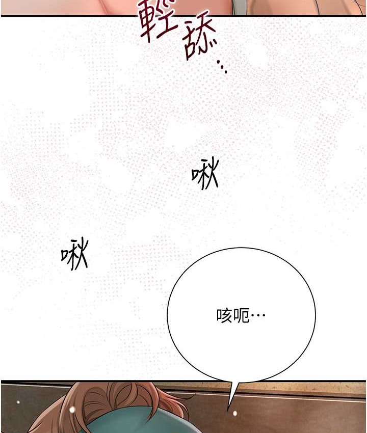 7P - 花容湿色:取花点