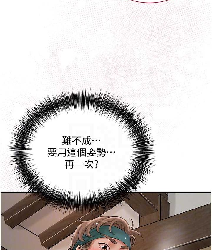 85P - 花容湿色:取花点