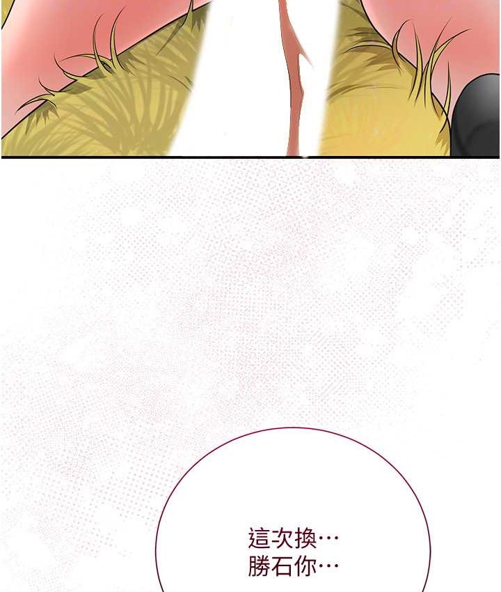 89P - 花容湿色:取花点