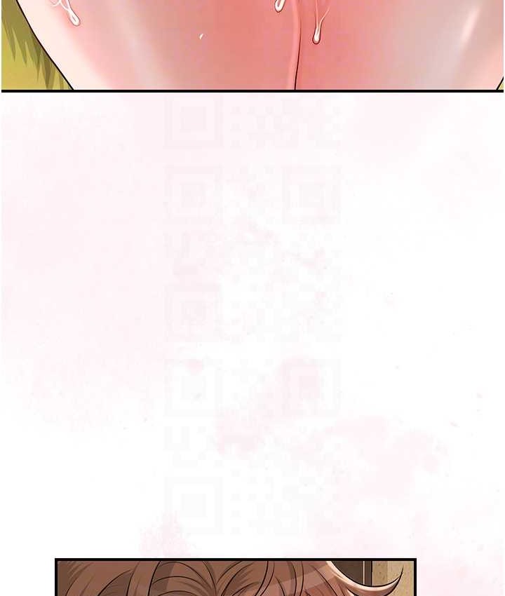 93P - 花容湿色:取花点