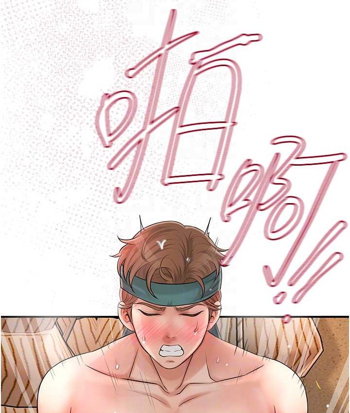 98P - 花容湿色:取花点