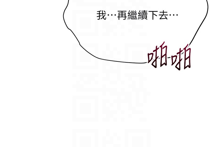 104P - 花容湿色:取花点