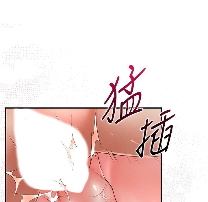 105P - 花容湿色:取花点