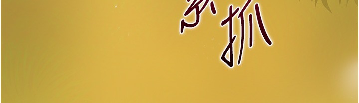 109P - 花容湿色:取花点