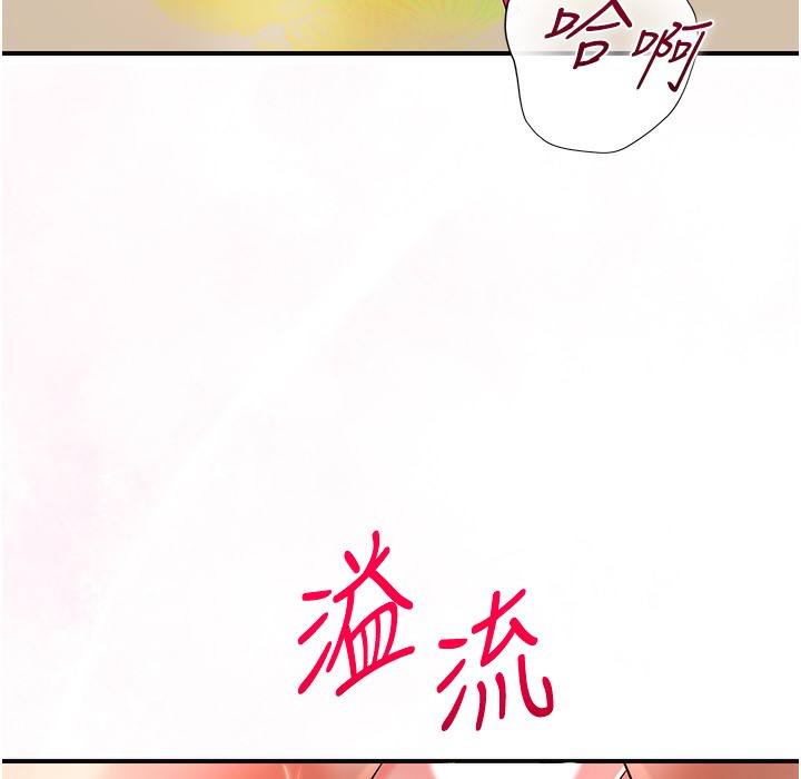 115P - 花容湿色:取花点