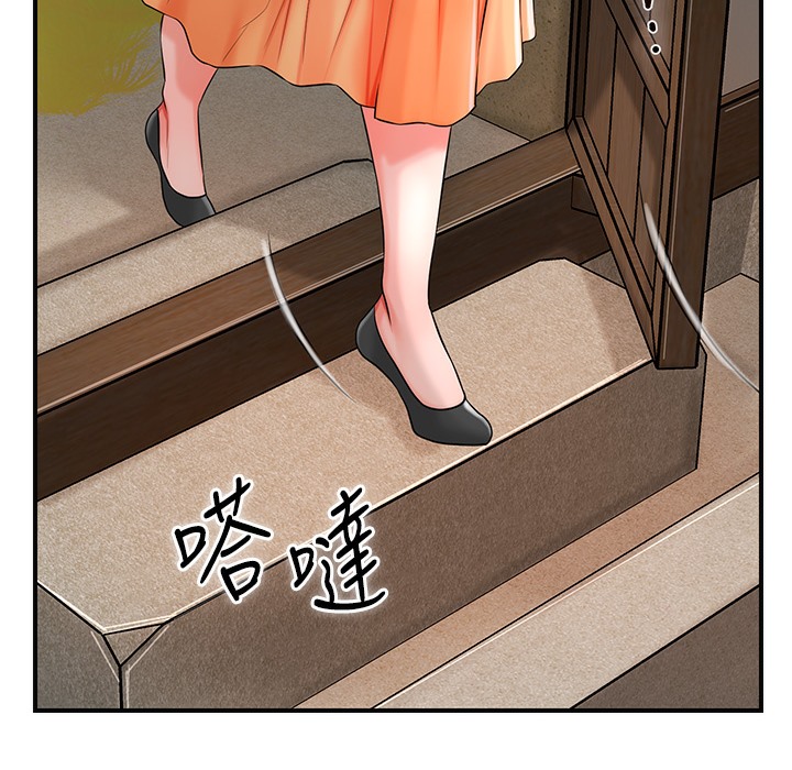 126P - 花容湿色:取花点