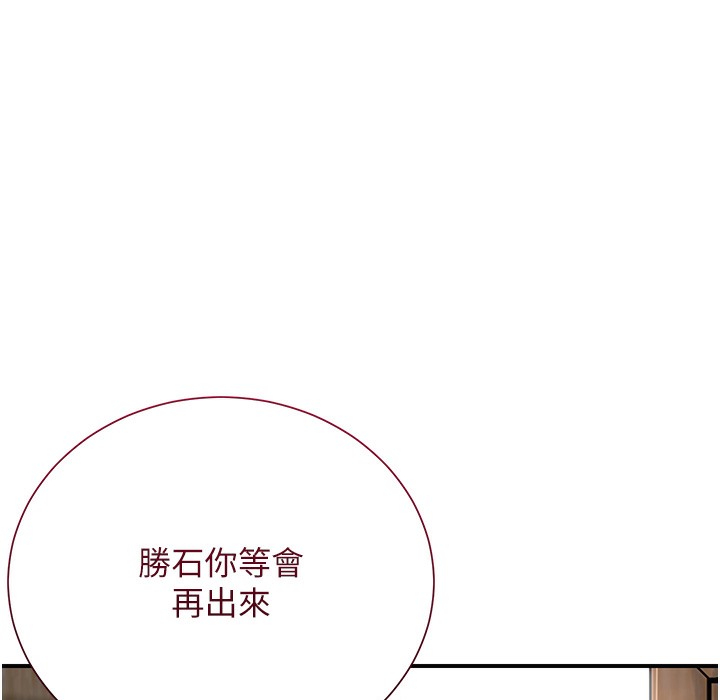 127P - 花容湿色:取花点