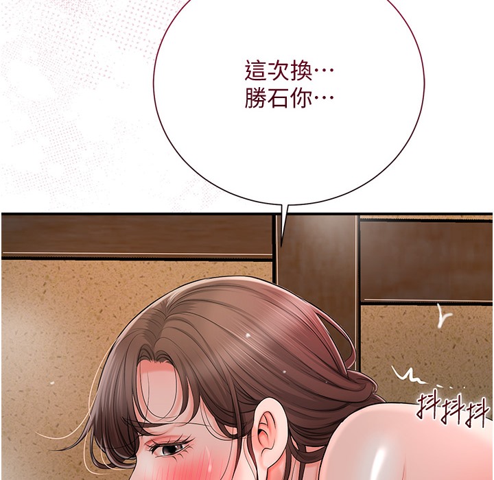 12P - 花容湿色:取花点