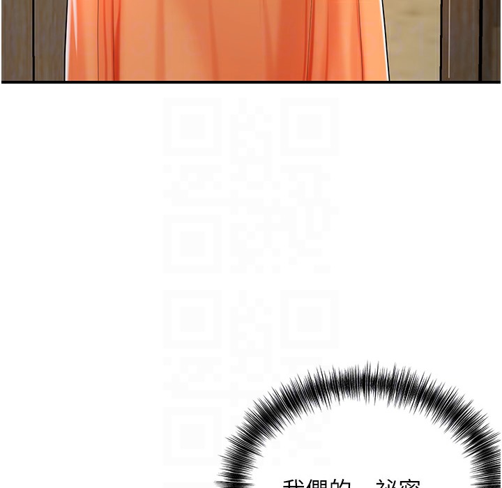 131P - 花容湿色:取花点