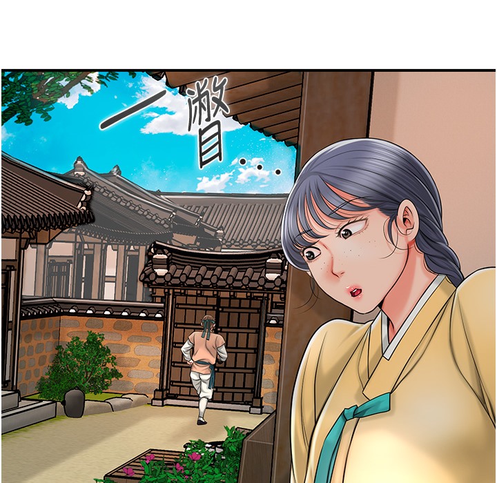 147P - 花容湿色:取花点