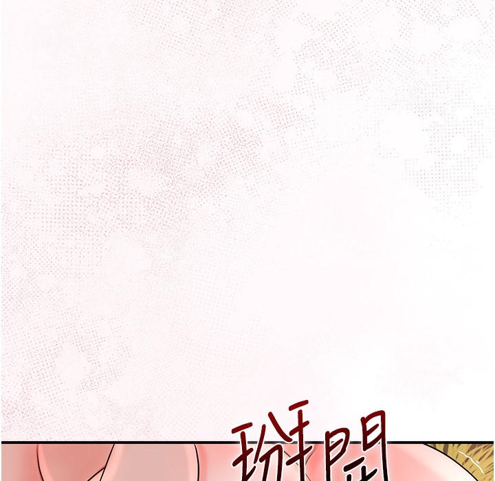 14P - 花容湿色:取花点