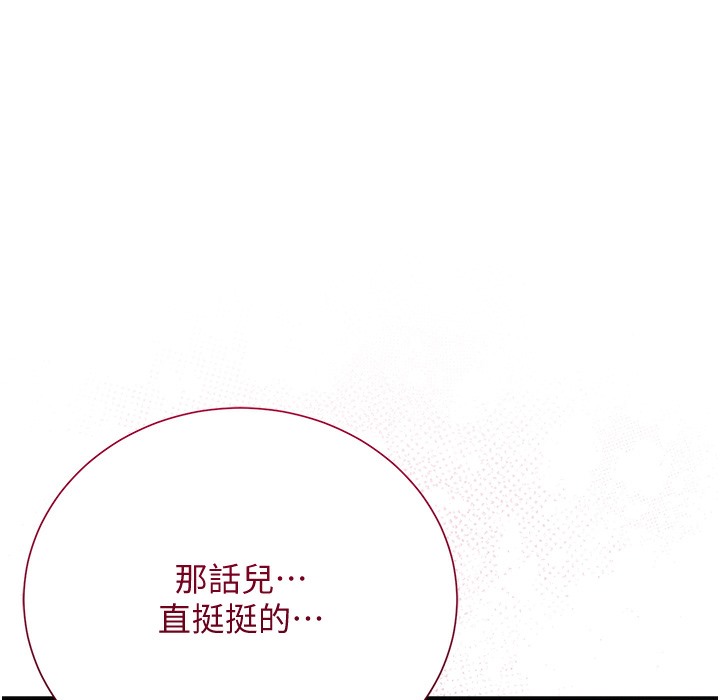 1P - 花容湿色:取花点
