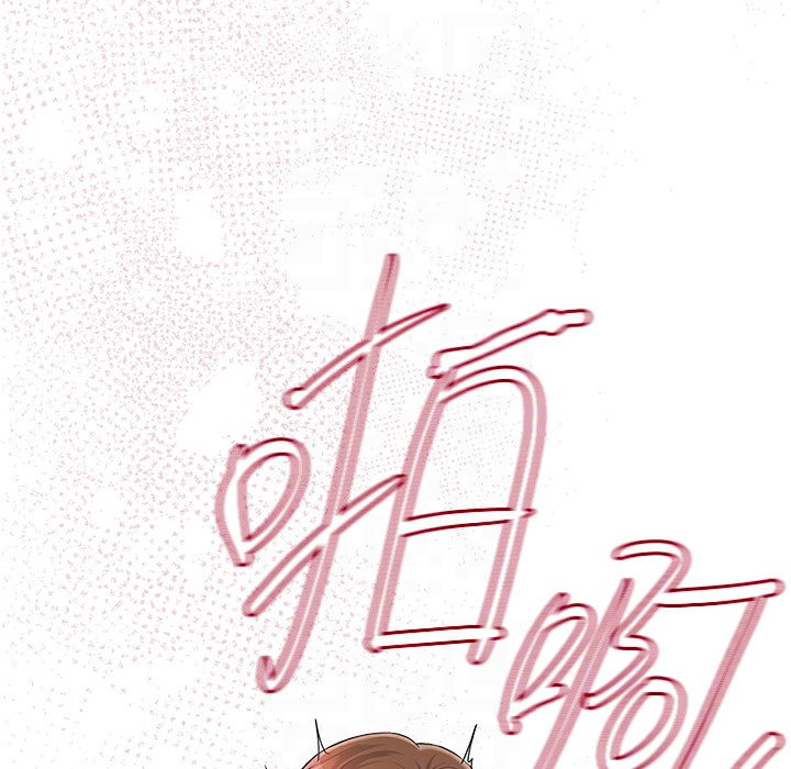 24P - 花容湿色:取花点