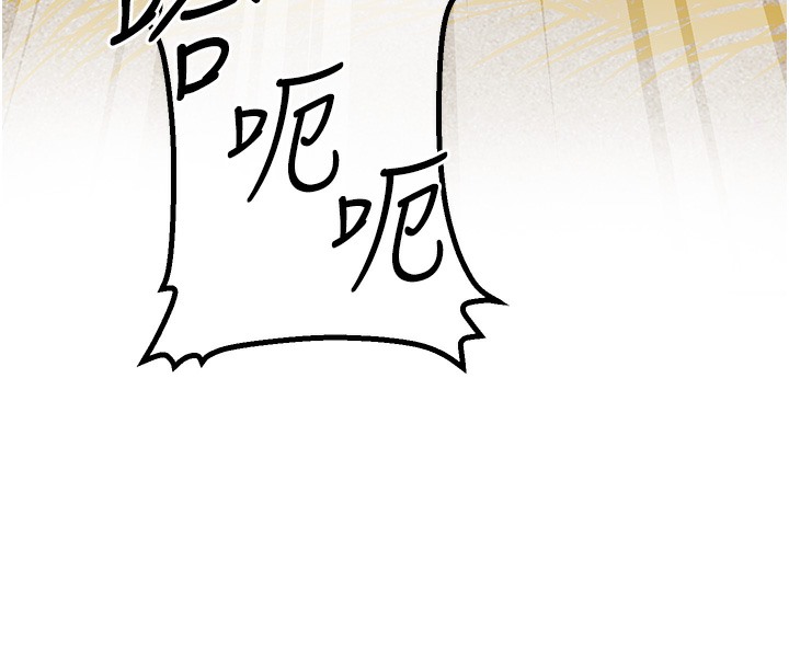 29P - 花容湿色:取花点