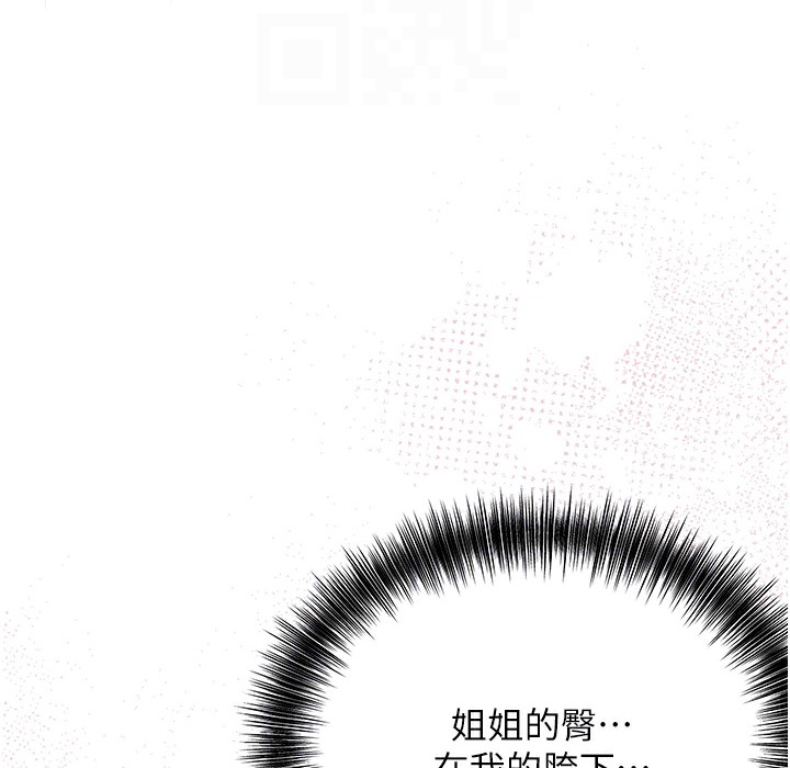 42P - 花容湿色:取花点
