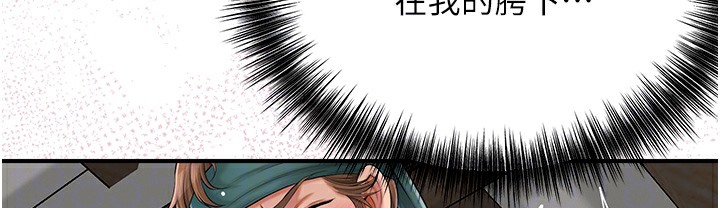 43P - 花容湿色:取花点