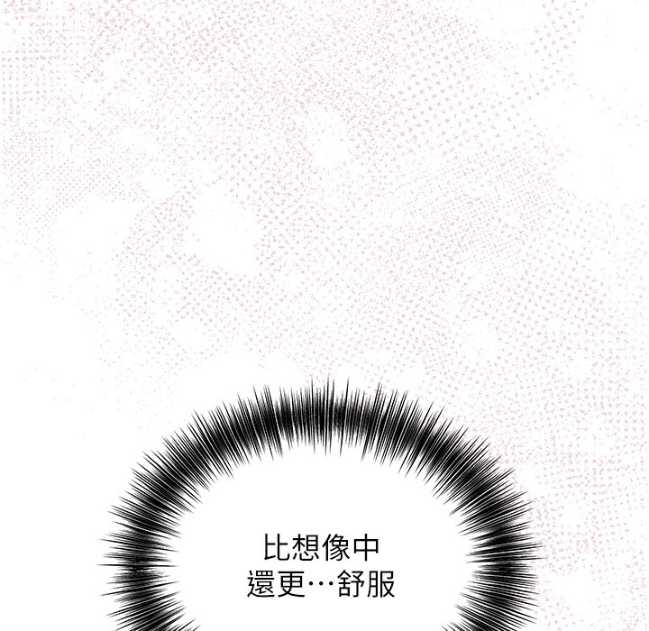 46P - 花容湿色:取花点