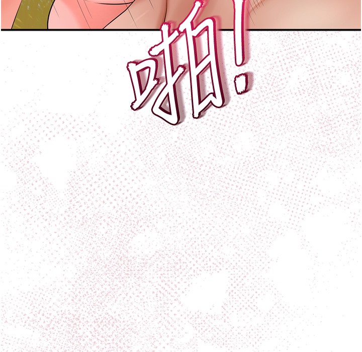 49P - 花容湿色:取花点