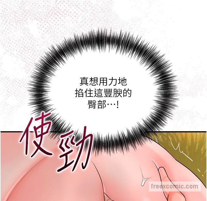 50P - 花容湿色:取花点