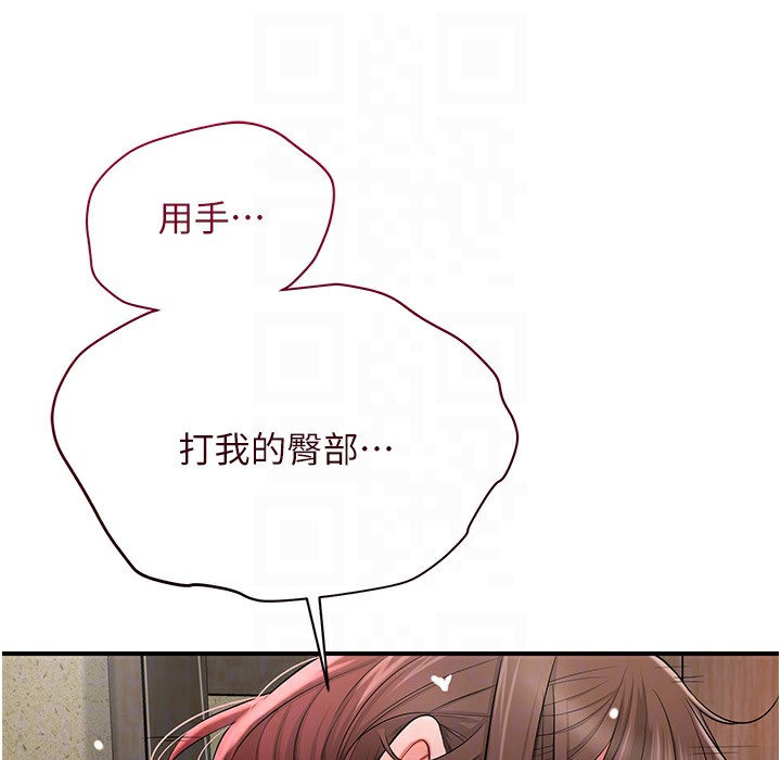 57P - 花容湿色:取花点