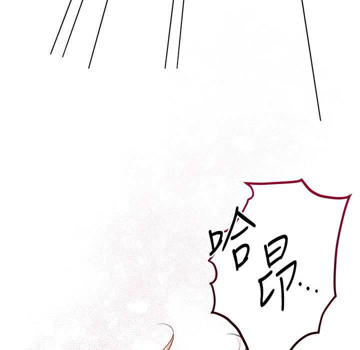 67P - 花容湿色:取花点