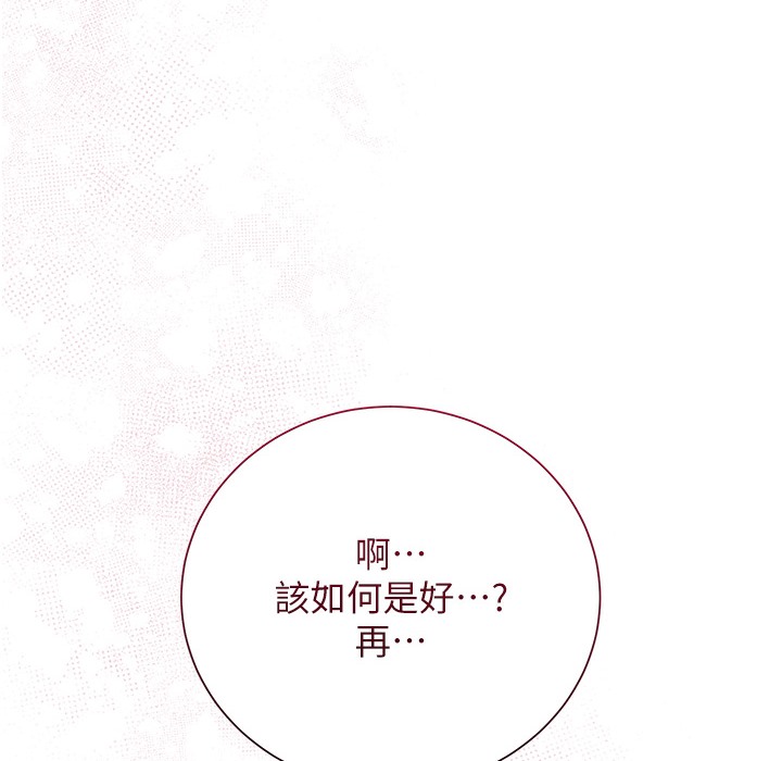 70P - 花容湿色:取花点