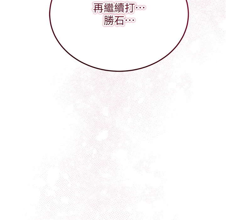 74P - 花容湿色:取花点