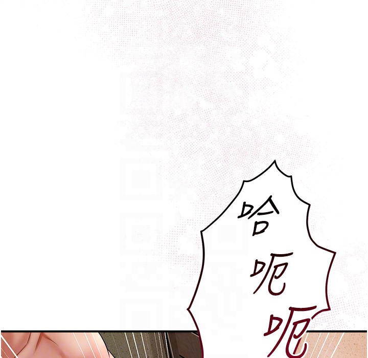78P - 花容湿色:取花点