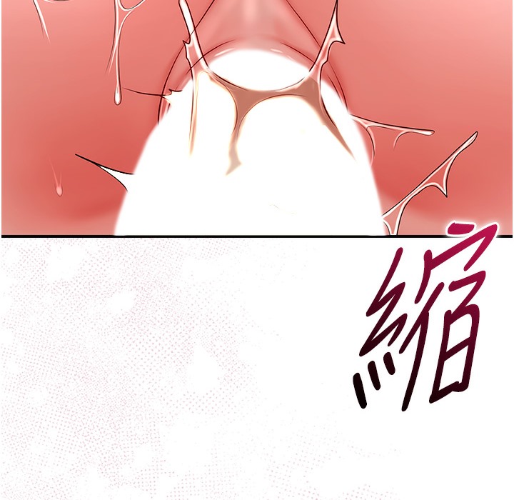 84P - 花容湿色:取花点