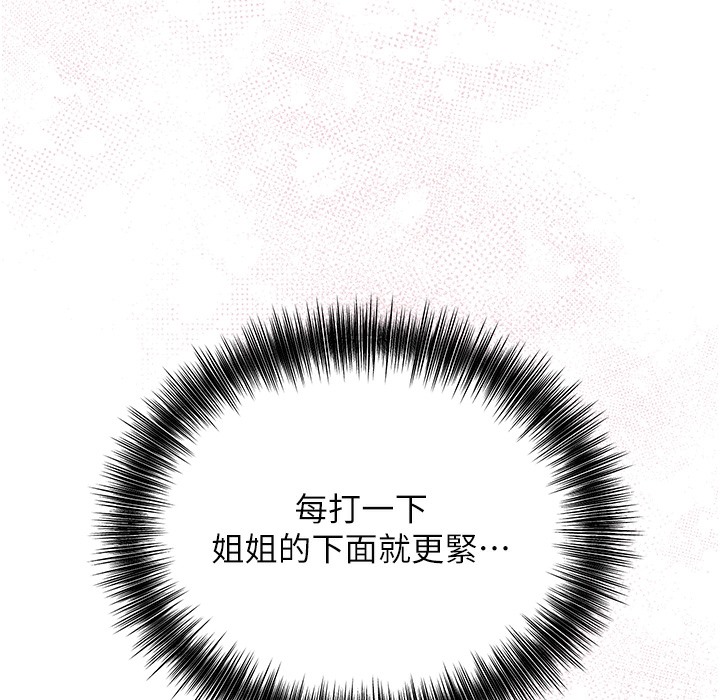 85P - 花容湿色:取花点