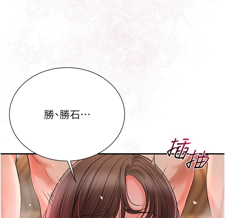 88P - 花容湿色:取花点