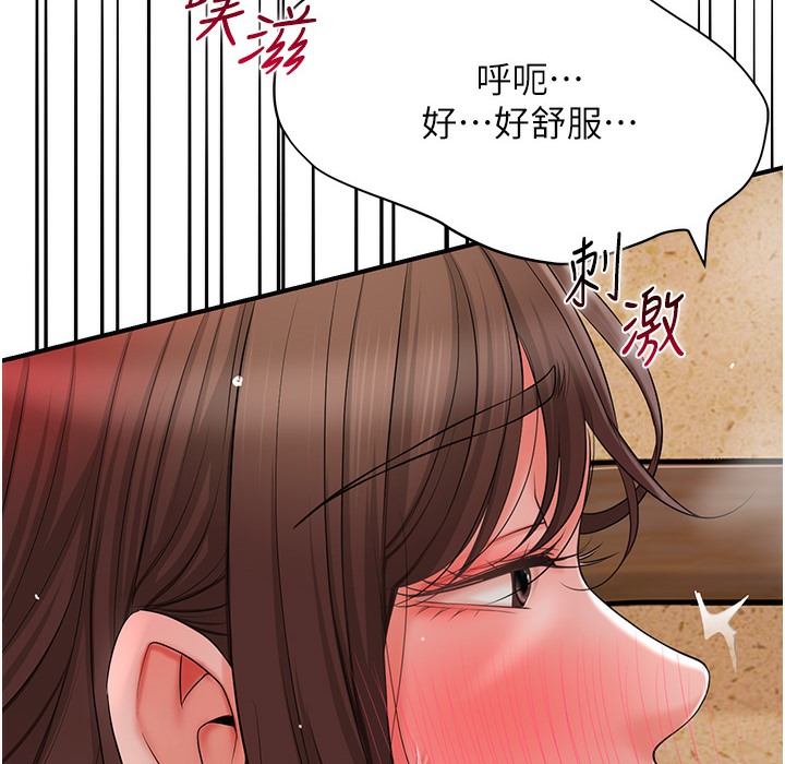 99P - 花容湿色:取花点