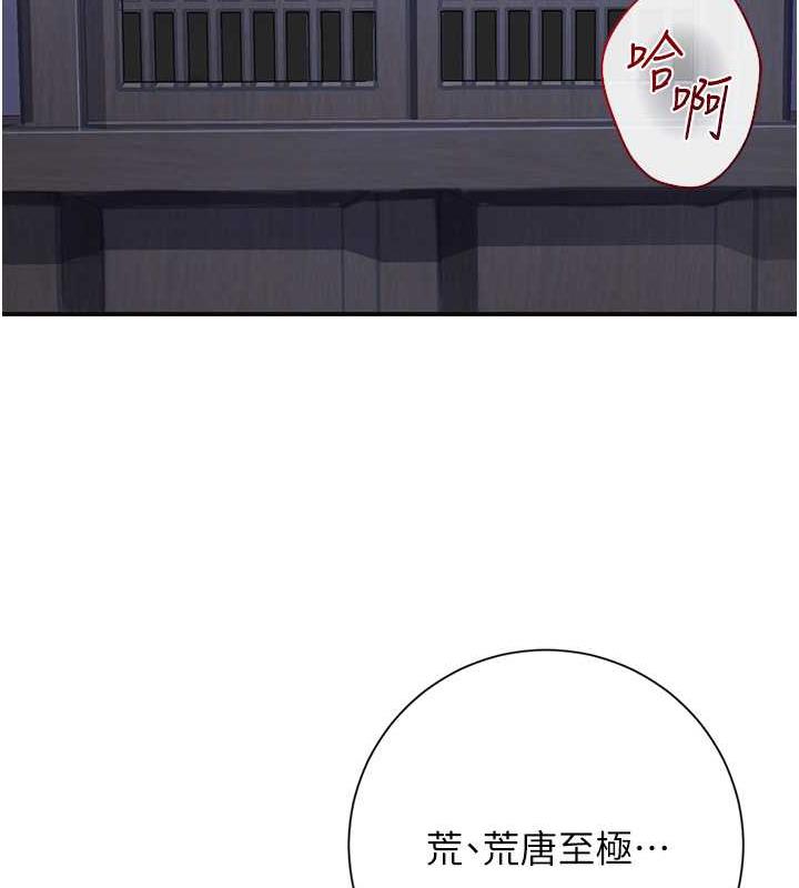 107P - 花容湿色:取花点