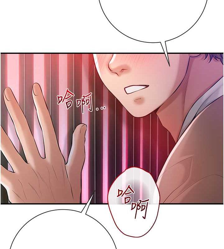 108P - 花容湿色:取花点